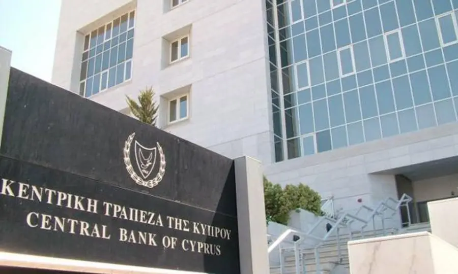 ΚΤΚ: Μείωση της ρευστότητας του τραπεζικού συστήματος κατά €4,5 δισ.