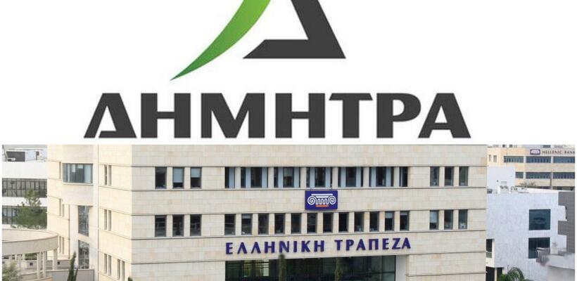 Limit Up για Ελληνική, κέρδη για Δήμητρα 