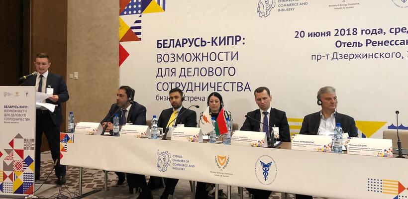 Επιχειρηματική Αποστολή και Φόρουμ στο Μινσκ