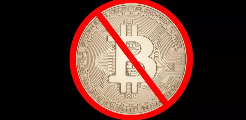 «Στοπ» σε παρόχους crypto από Κεφαλαιαγορά - Από σήμερα δεν δέχεται αιτήσεις