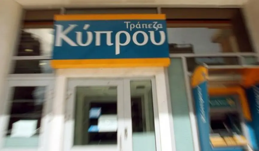 Τρ. Κύπρου: Έρχεται γενναιόδωρο σχέδιο εθελουσίας εξόδου