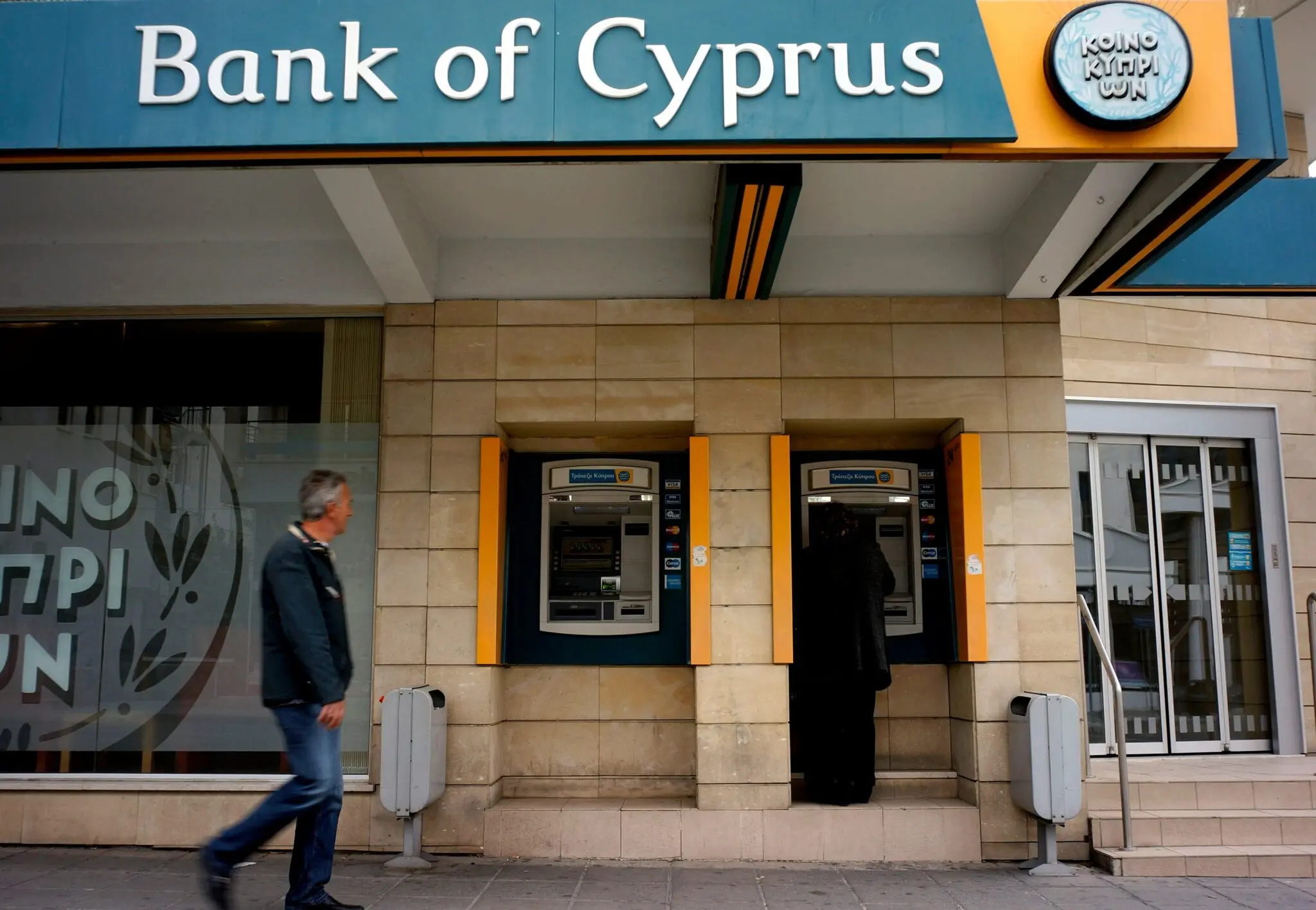 Μη εξουσιοδοτημένες συναλλαγές στο διαδίκτυο εντοπίζει η Τράπεζα Κύπρου