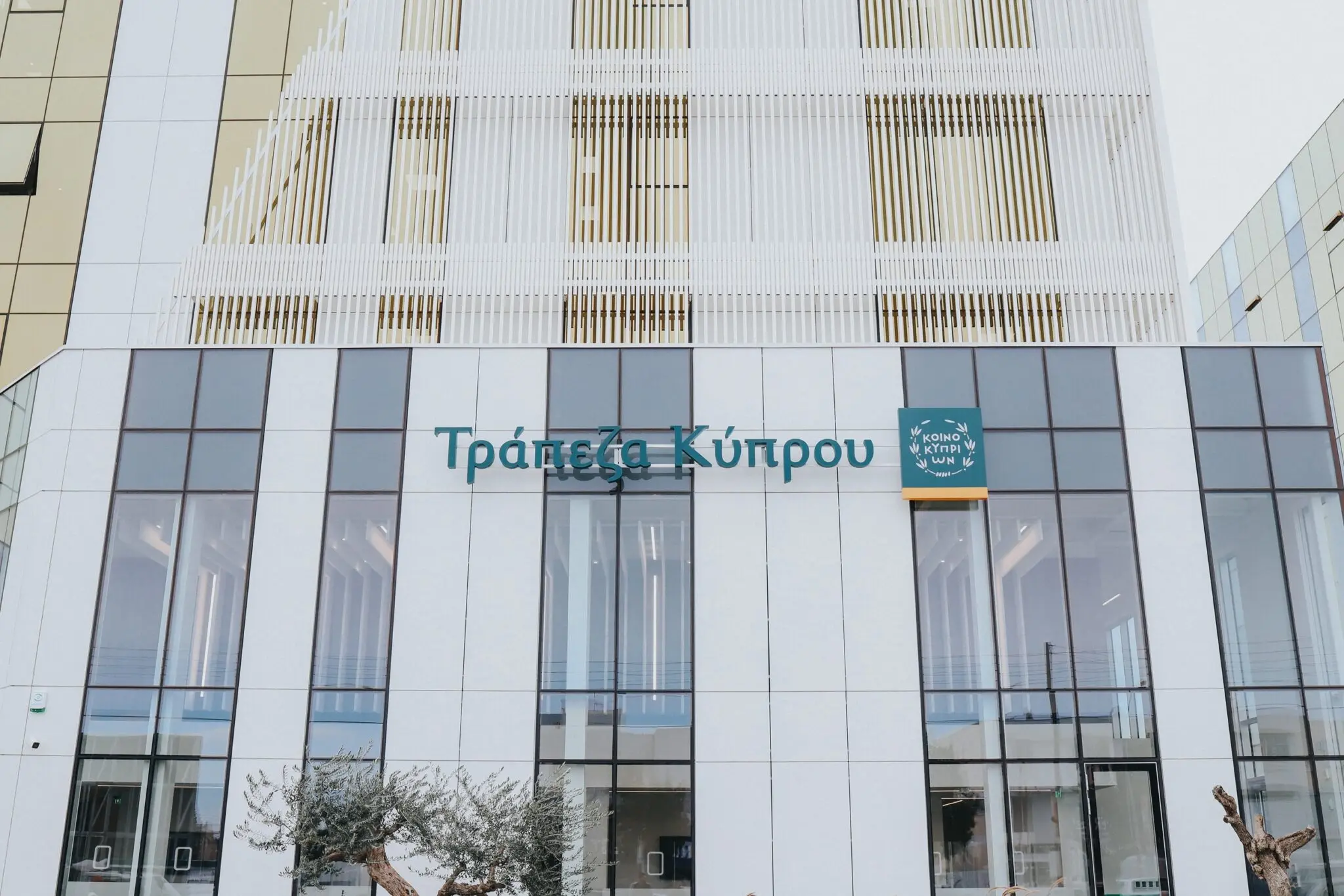 Τράπεζα Κύπρου: Έκδοση ομολόγου με ζήτηση-ρεκόρ €3 δισ