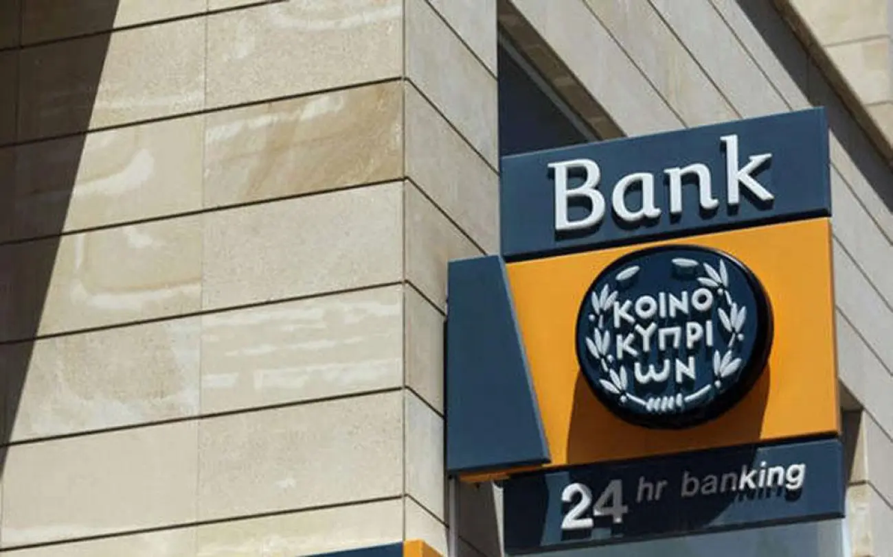 Πίσω στο εδώλιο τραπεζίτες της Τράπεζας Κύπρου;