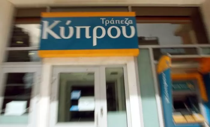 Ριζικές αλλαγές για την Τράπεζα Κύπρου
