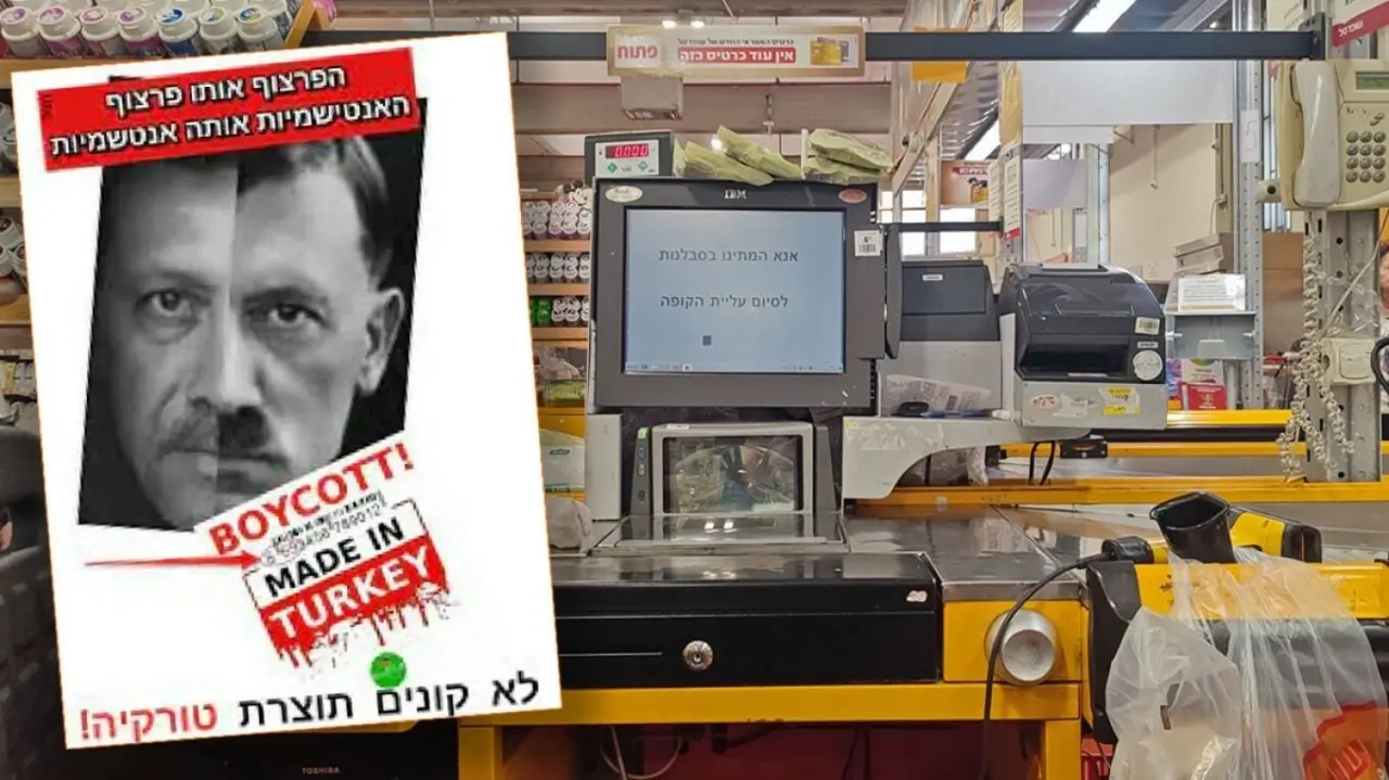 Ισραηλινοί επιχειρηματίες σταματούν εισαγωγές από Τουρκία – Πού στρέφονται