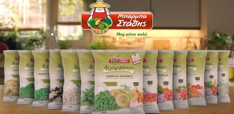 Αλλάζει χέρια η Μπάρμπα Στάθης - Συμφωνία win-win