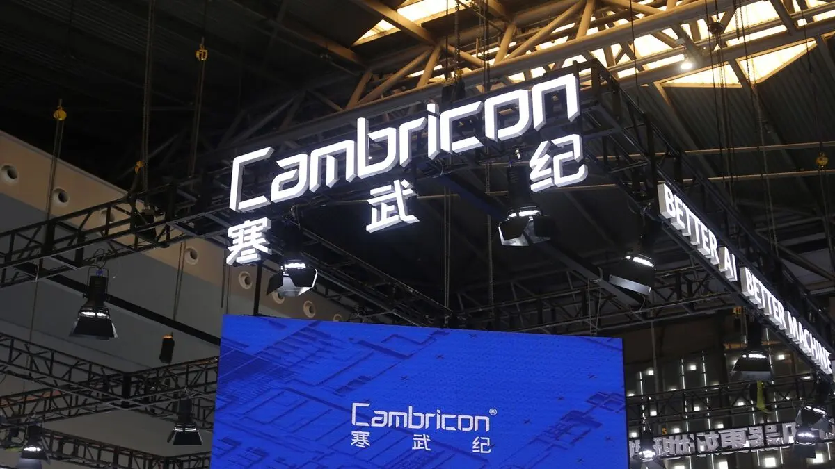 Cambricon: Η αντίπαλος της Nvidia προσθέτει $40 δισ. στην κεφαλαιοποίησή της με άλμα εσόδων 4.000%