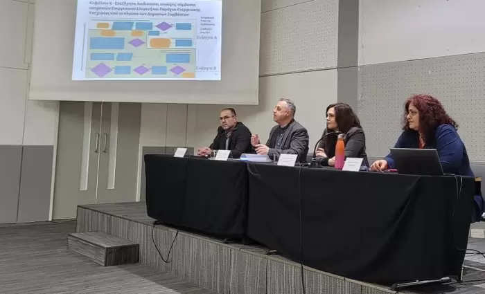 Παρουσίαση Πρότυπης Διαδικασίας για παροχή ενεργειακών υπηρεσιών στο δημόσιο