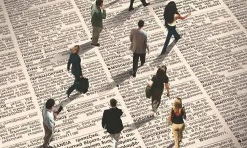 Μειώθηκαν κατά 53,8% οι εγγεγραμμένοι άνεργοι τον Ιούνιο