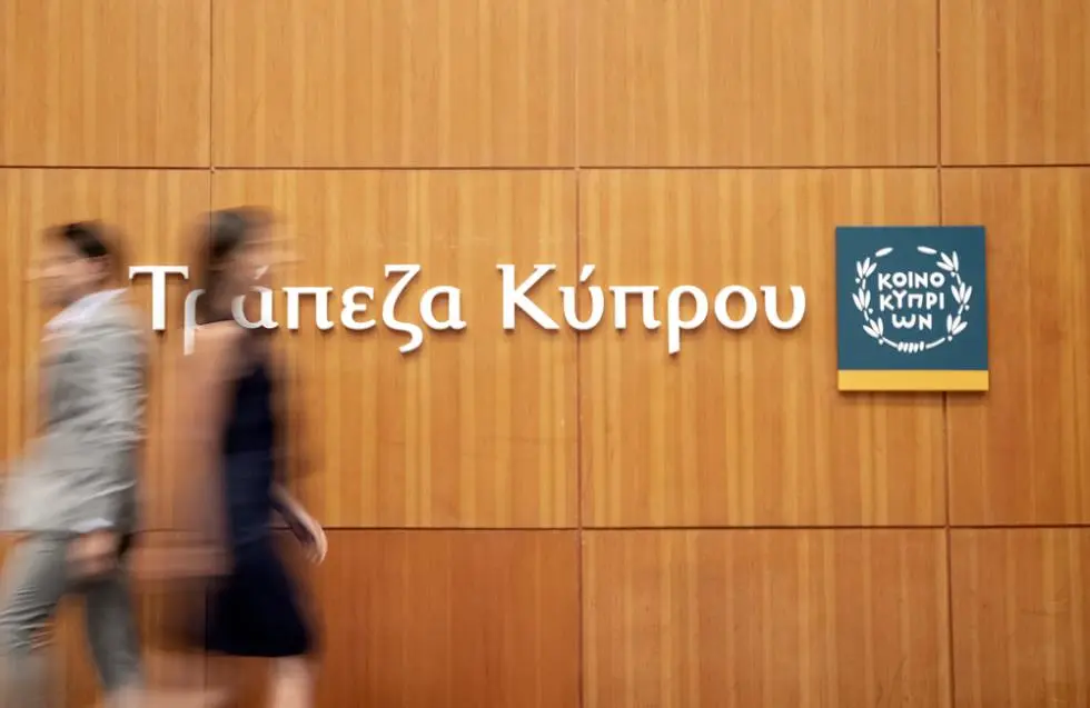 Τέλος στα μαζικά σχέδια εξόδου από την Τράπεζα Κύπρου