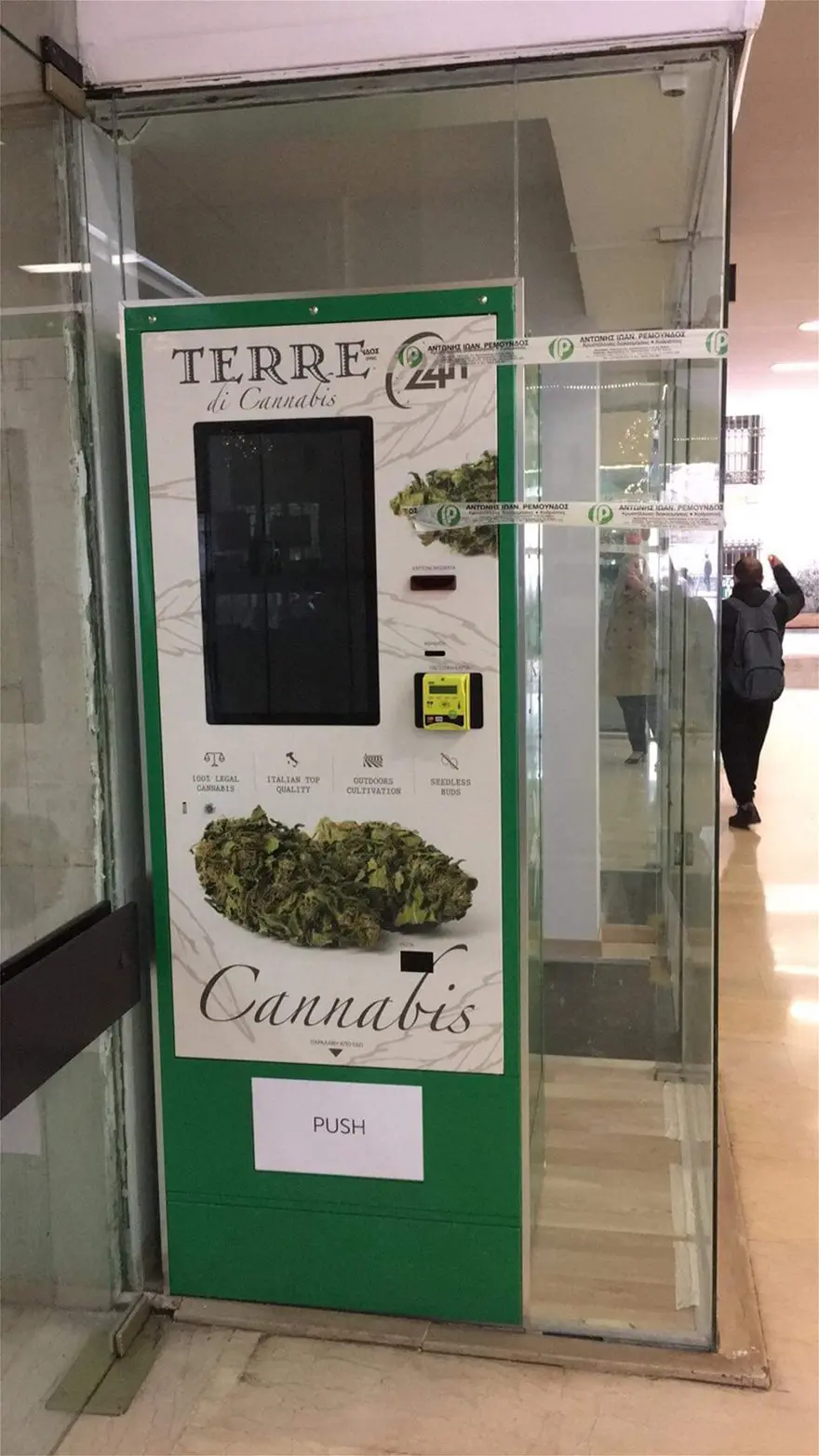 Το πρώτο Vending machine κάναβης στην Αθήνα είναι γεγονός - Economy Today