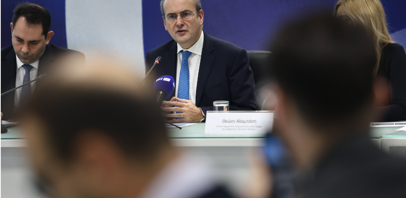 Ελλάδα: Πότε μηδενίζουν οι τραπεζικές προμήθειες και τα νέα μέτρα για τις τράπεζες