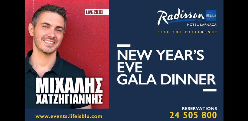 Πρωτοχρονιάτικο ρεβεγιόν στο Radisson Blu με τον Μιχάλη Χατζηγιάννη