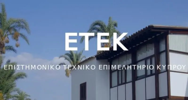 ΕΤΕΚ: Άσκηση επαγγέλματος μηχανικής από ΕΠΕ