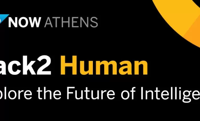 Το SAP NOW Athens 2019 στο Μέγαρο Μουσικής Αθηνών