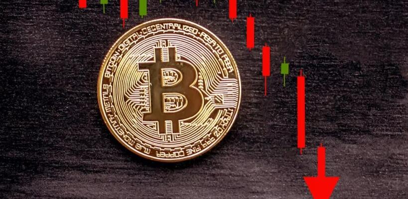 Δεν έχει τέλος η κατρακύλα του Bitcoin