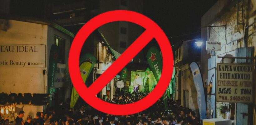 Casus belli τα.. street party - Τα φεστιβάλ στο στόχαστρο ιδιοκτητών κέντρων αναψυχής