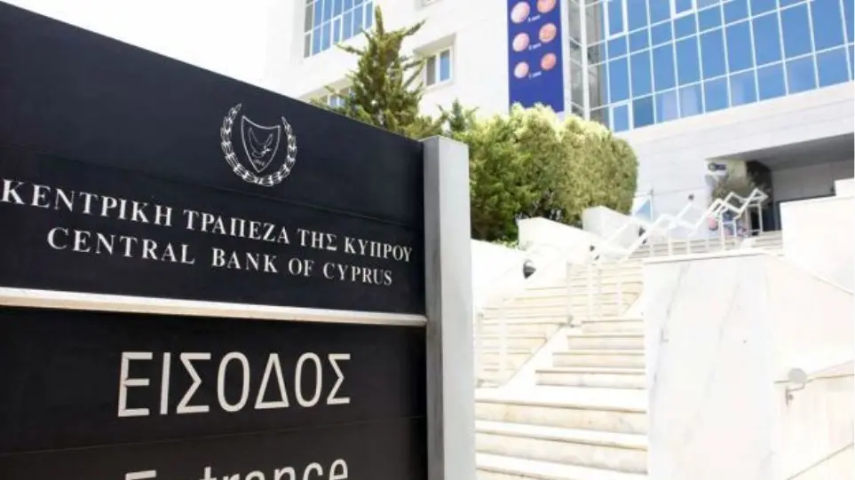 Αύξηση €87,7 εκ. στις καταθέσεις τον Σεπτέμβριο και €19,2 εκ. στα δάνεια