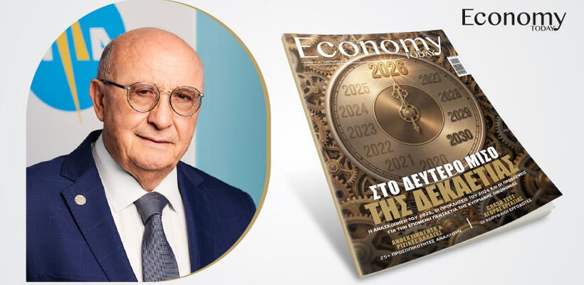 Η Ενέργεια στο κέντρο των μεγάλων αποφάσεων της Κύπρου