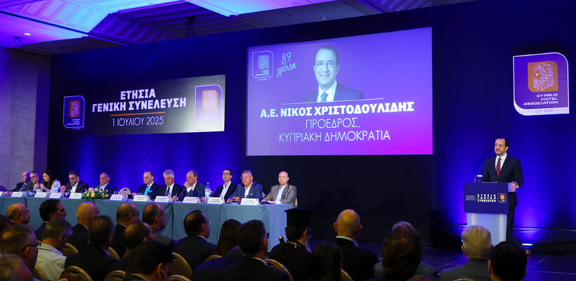 Χριστοδουλίδης: Έτος - σταθμός για τον τουρισμό το 2025