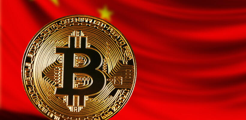 Πως επηρεάζει η Κίνα το Bitcoin;