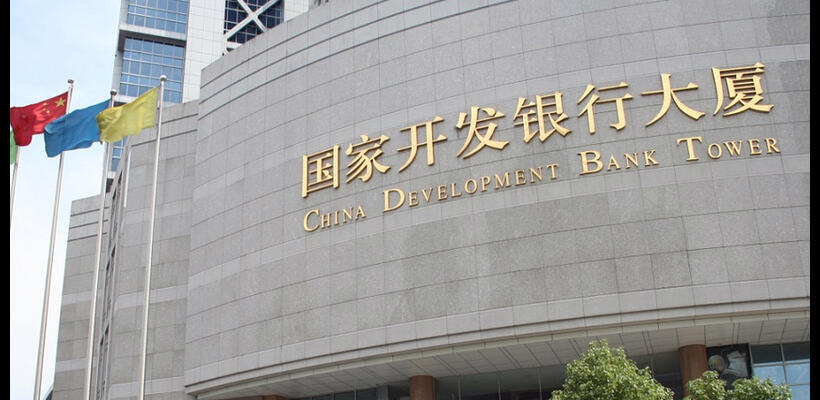 Δάνεια 200 δισ. ευρώ για τις κατασκευές υποδομών χορήγησε πέρσι η κινεζική CDB