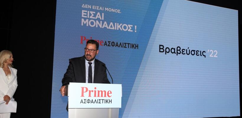 Βραδιά Βραβεύσεων στην οικογένεια της Prime Ασφαλιστικής
