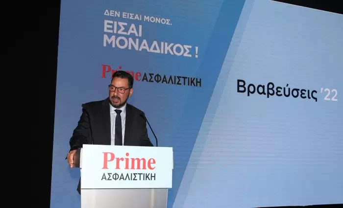 Βραδιά Βραβεύσεων στην οικογένεια της Prime Ασφαλιστικής