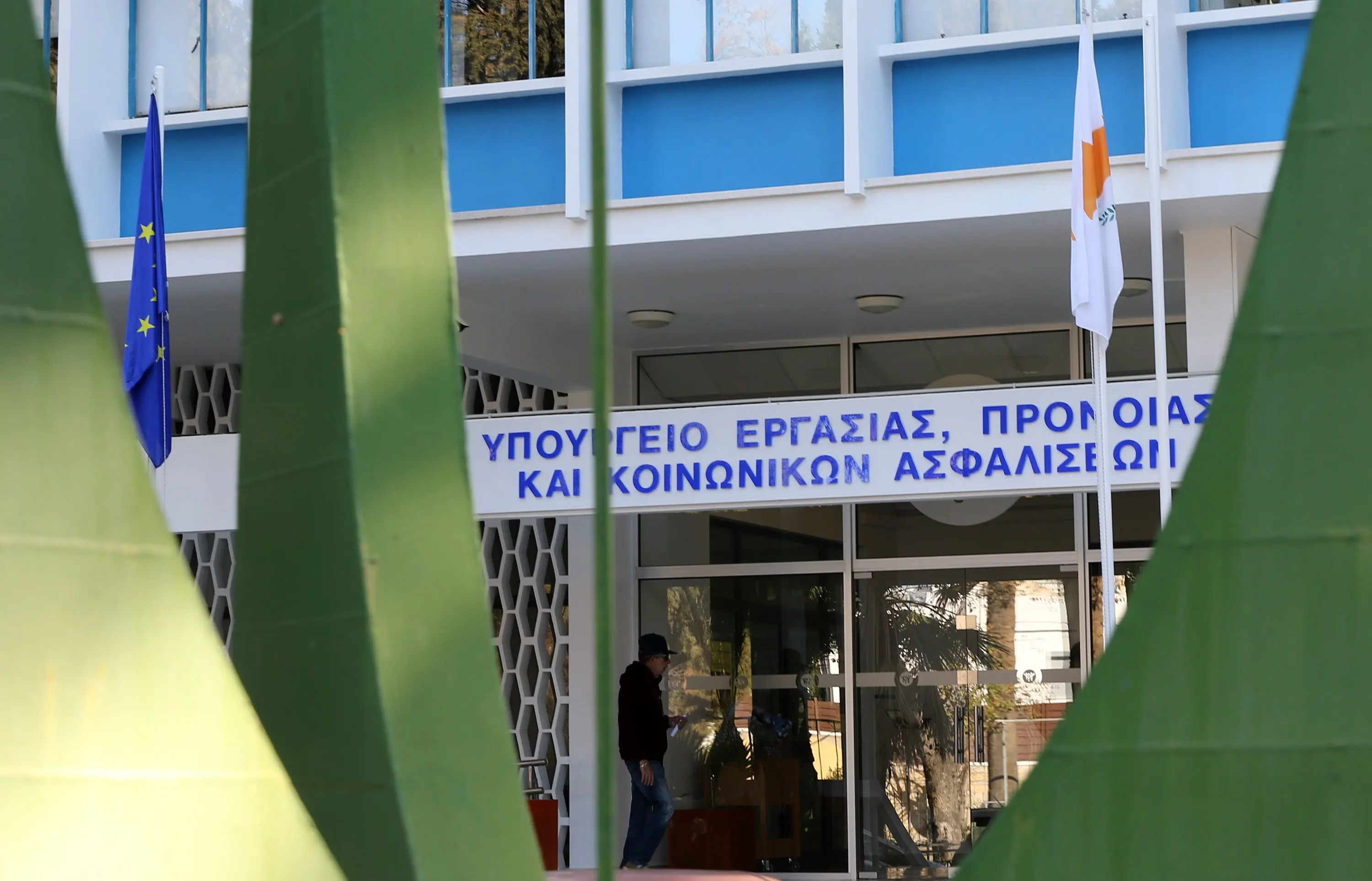 Κενές Θέσεις Εργασίας στις Υπηρεσίες Κοινωνικών Ασφαλίσεων