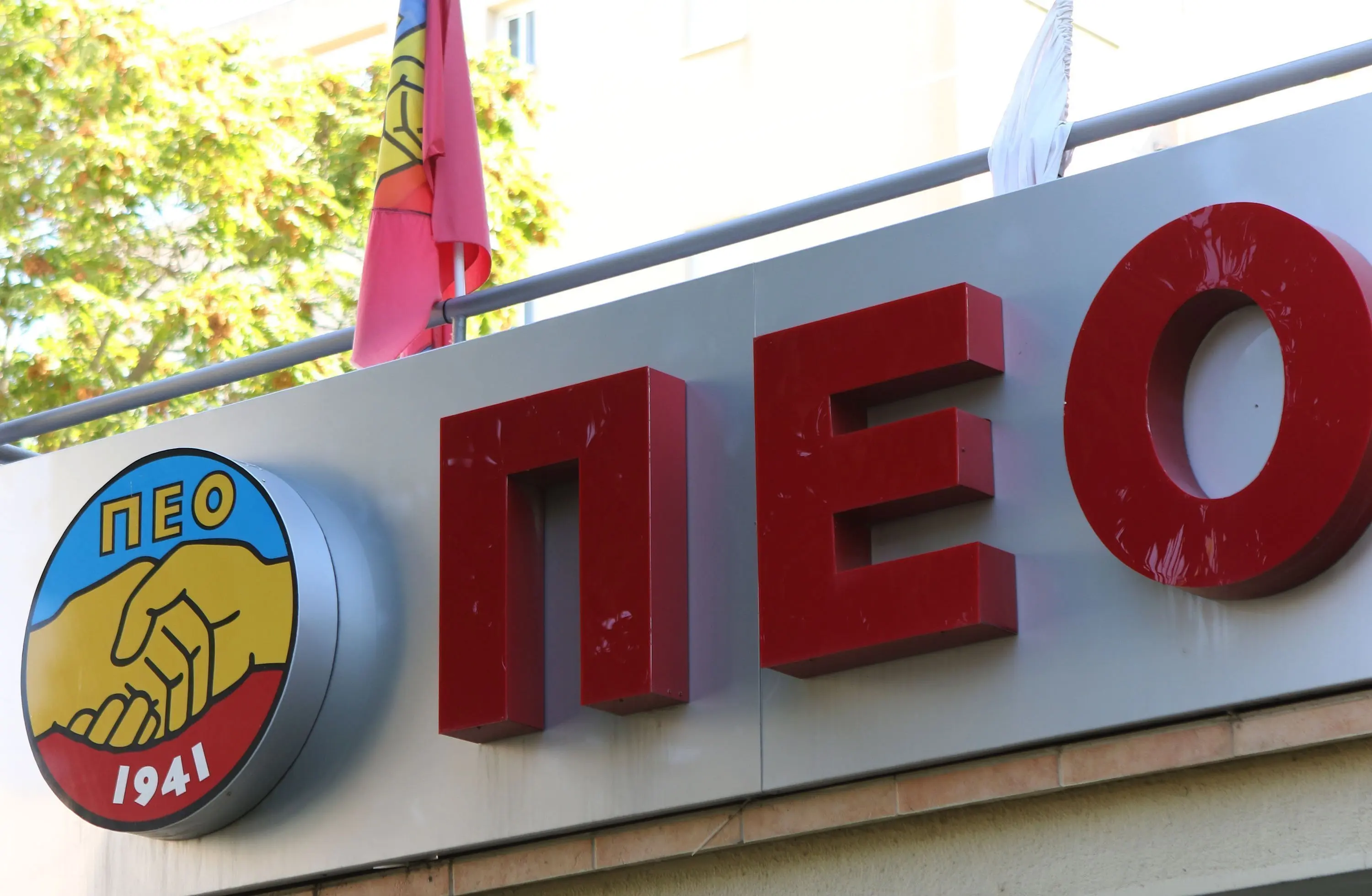 Εκδήλωση αλληλεγγύης ΠΕΟ με τον Κουβανικό λαό