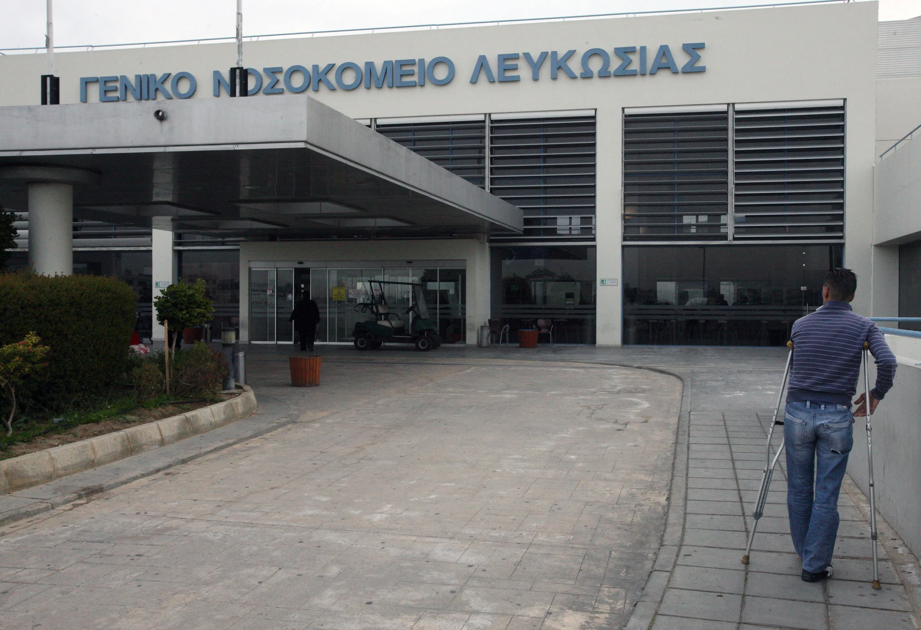 Απεργούν οι γιατροί του Δημοσίου