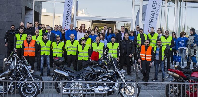 18η ετήσια «Διαδρομή Αγάπης»