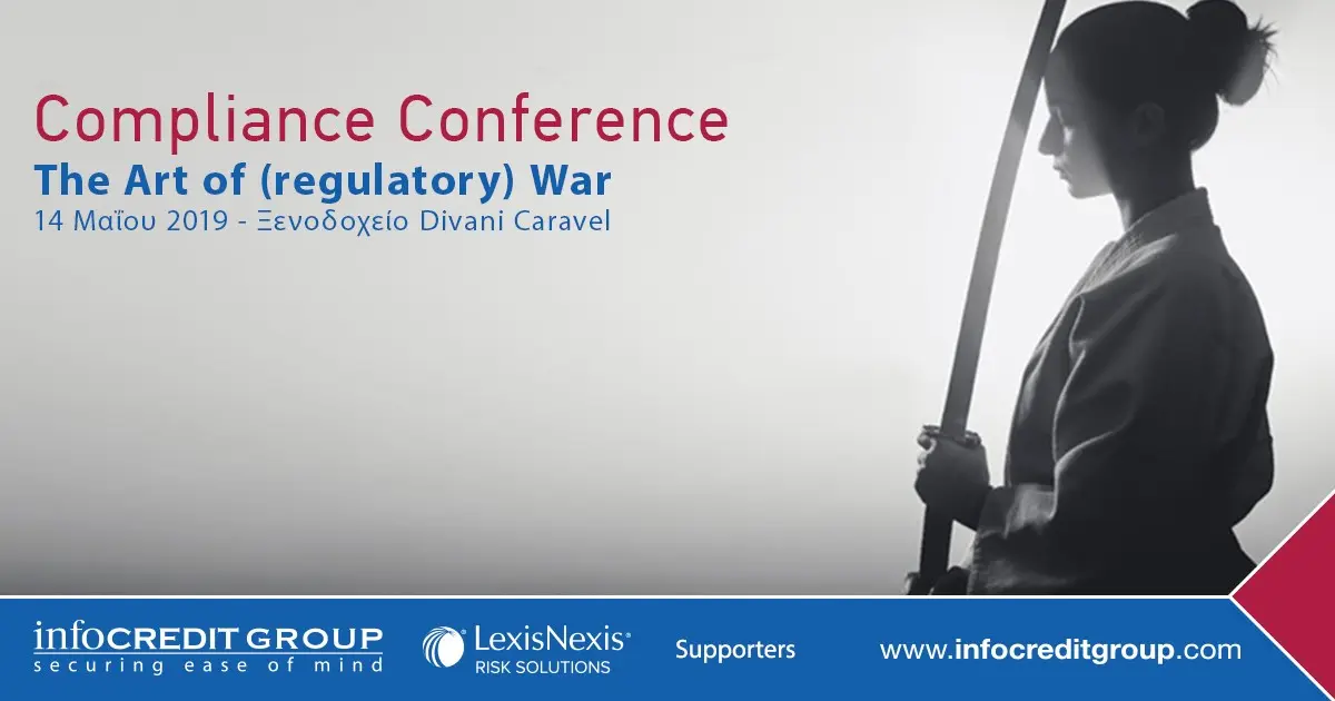 The Art of (regulatory) War