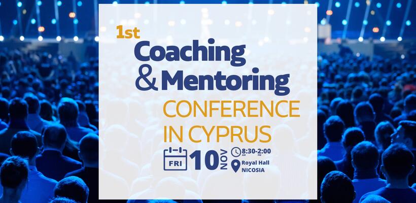 Η Κύπρος αγκαλιάζει το πρώτο της συνέδριο σε Coaching & Mentoring