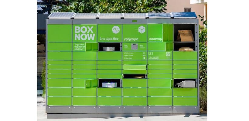 Η BOX NOW έκλεισε 2 χρόνια παρουσίας στην Κύπρο και το γιορτάζει με super Διαγωνισμό!