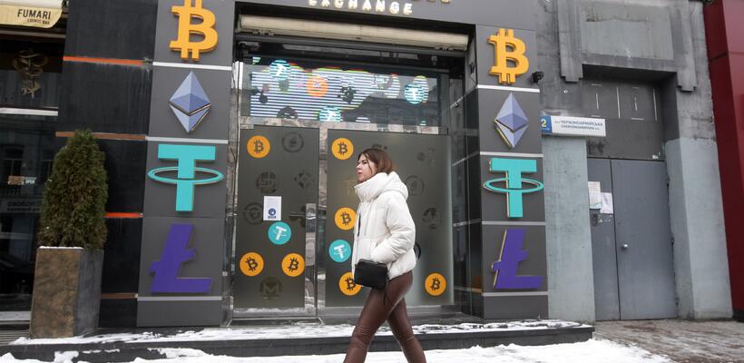 Τα Cryptos στον πόλεμο ανάμεσα σε Ρωσία και Ουκρανία