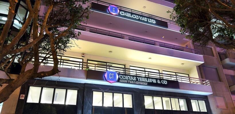 Costas Tsielepis & Co Ltd: 40 χρόνια επιτυχημένης παρουσίας
