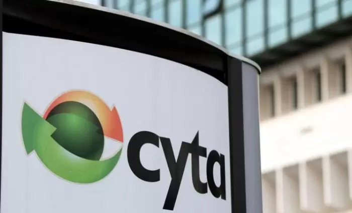 Εκτός Cyta ο Αν. Ανώτατος Εκτελεστικός Διευθυντής