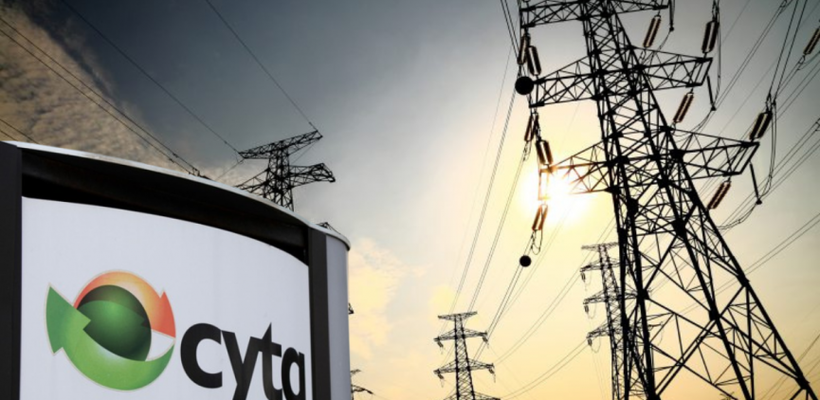 Cyta: Υπέρ της επέκτασης στην αγορά ενέργειας οι συντεχνίες του Οργανισμού