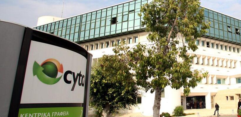 Κρατικοί Οργανισμοί Κοινής Ωφελείας ή Κερδοσκοπικές επιχειρήσεις;