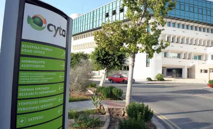 Αυτή είναι η νέα εκτελεστική γραμματεία της Συντεχνίας Επιστημονικού Προσωπικού ΑΤΗΚ