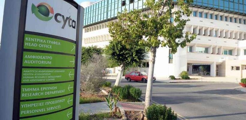 Πρόεδρος Cyta για Επιτροπή Παρακολουθήσεως Σχεδίων Αναπτύξεως και Ελέγχου