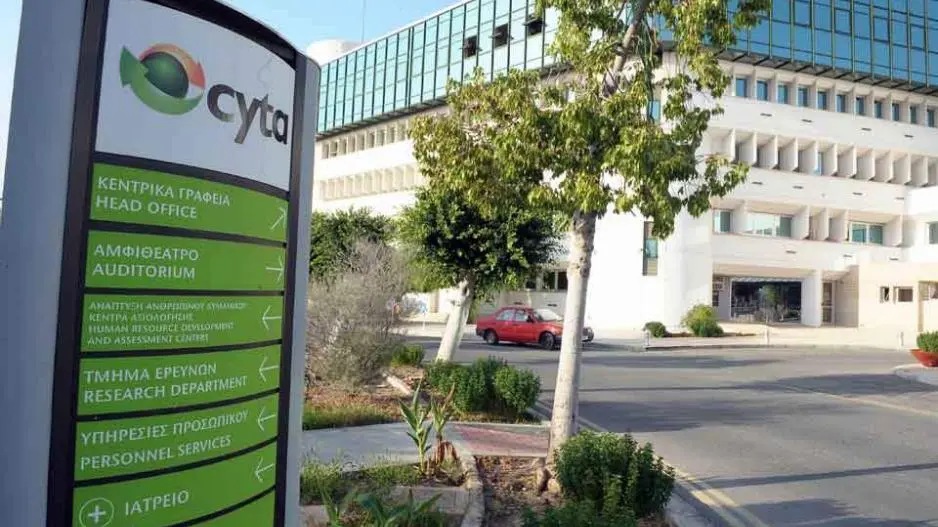 Cyta: 25 θέσεις εργασίας σε παγκύπρια βάση με μισθό €1.213