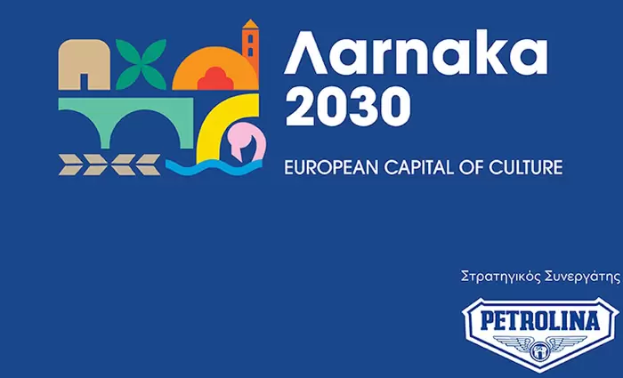 Η Πετρολίνα στο πλευρό της Λάρνακας, Ευρωπαϊκής Πολιτιστικής Πρωτεύουσας της Ευρώπης 2030