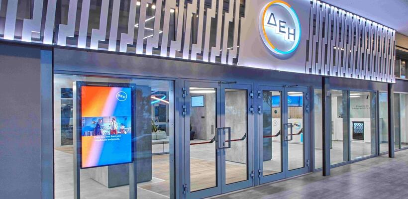 Η ΔΕΗ βγαίνει στις αγορές με 7ετές ομόλογο 500 εκατ. ευρώ