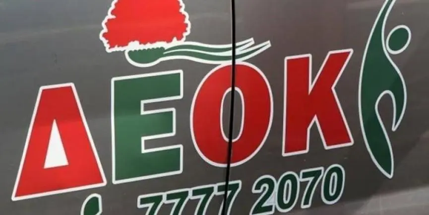 Πιθανή η διατάραξη εργατικής ειρήνης λόγω ΑΤΑ