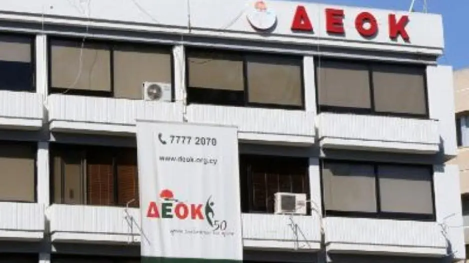 Πακέτο στήριξης για ευάλωτους καταναλωτές ζητά από την Κυβέρνηση η ΔΕΟΚ