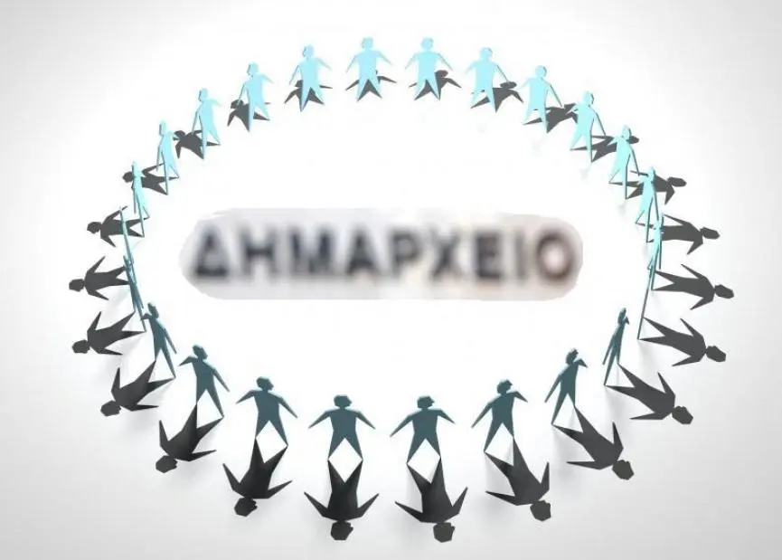 Πόσους ακριβώς δήμους θα έχει η κάθε επαρχία