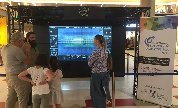 Πλήθος κόσμου στην Εβδομάδα Έρευνας και Καινοτομίας